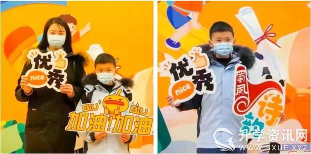 擘画发展绘蓝图—成都东部新区三岔湖小学校2022年"