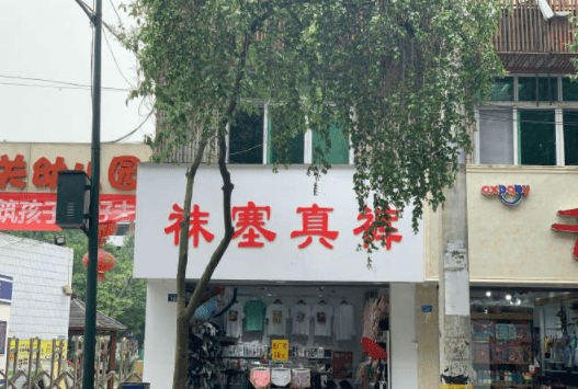 原创
            搞笑gif图片笑话段子：你看你找那个对象，长得那么丑……5