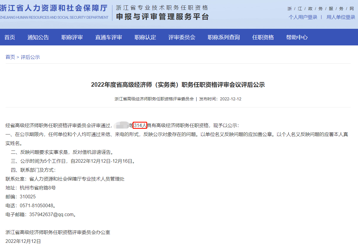 经济适用房部分产权_高级经济师 知识产权_经济适用房产权和普通住宅产权