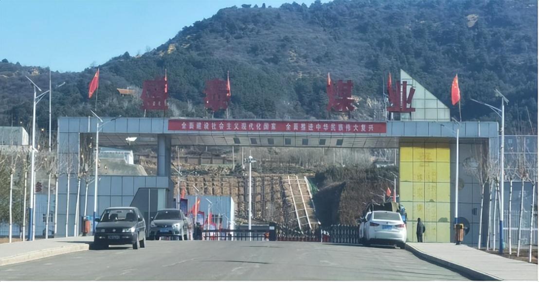 高平市盛泰煤业涉嫌安全事故死亡瞒报 死者至今