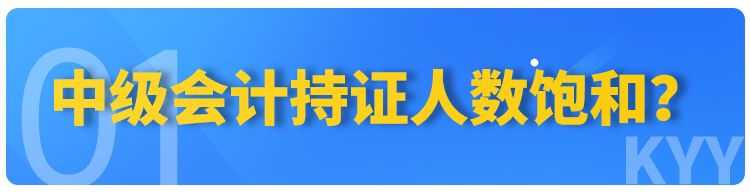 会计证报考2020_2023年考会计资格证多少钱_会计证报考2021年