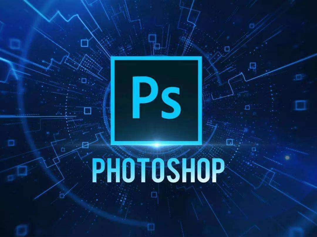 ps2023最新中文完整版下载photoshop2023版本