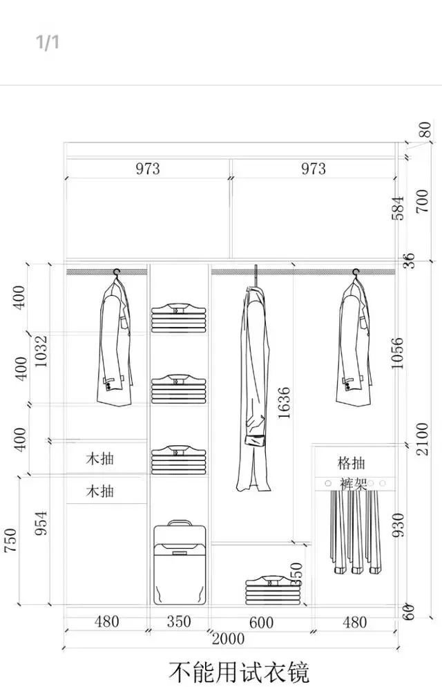 衣柜侧面图cad图片