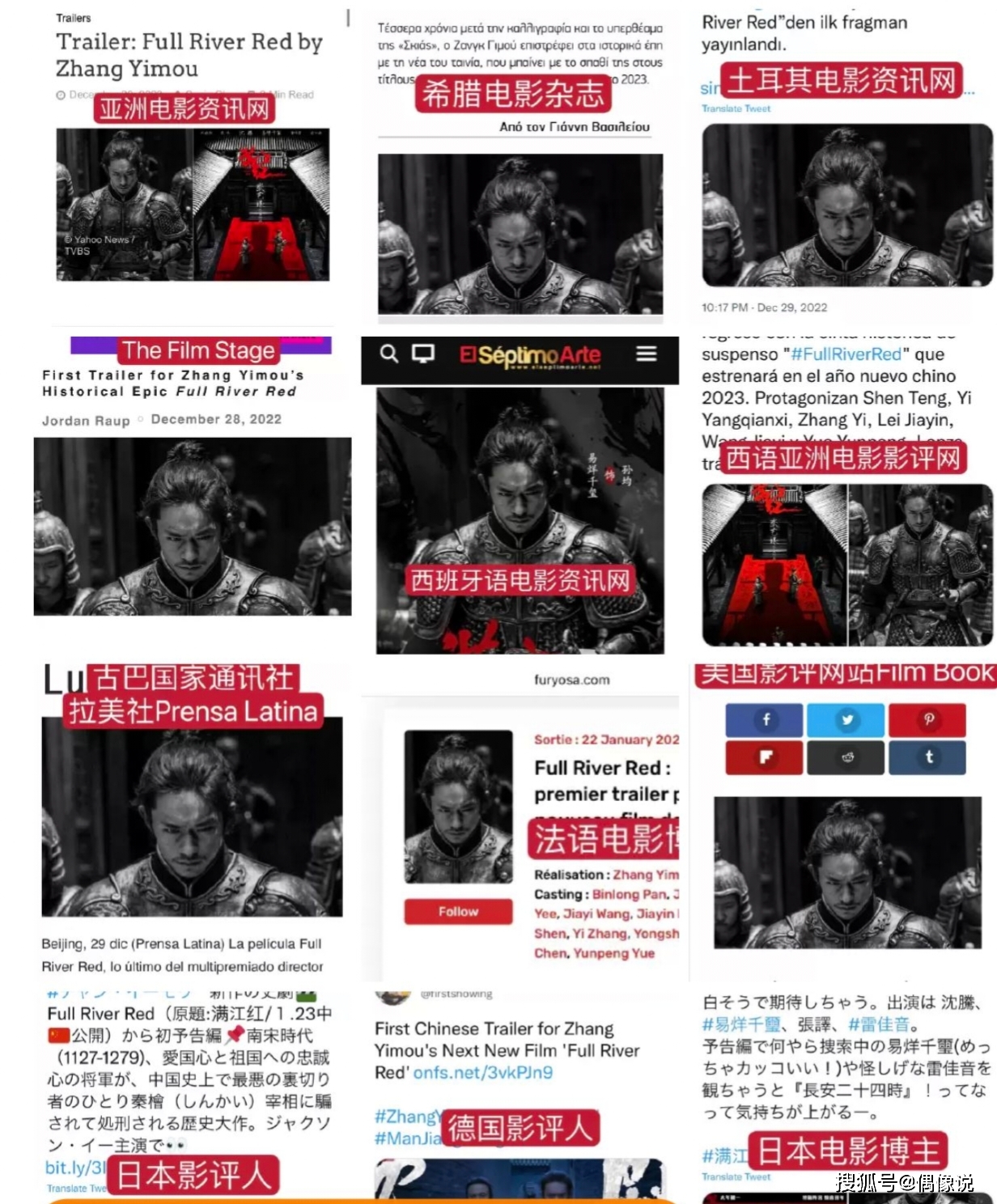 原创
            易烊千玺《满江红》被国外多个网站宣传，新杂志预售成果喜人3