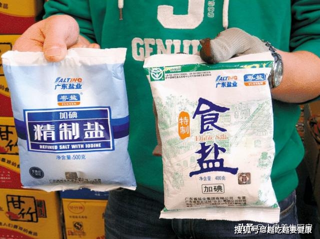 同样是食盐,加碘盐,无碘盐和低钠盐有啥区别?建议弄明白再买_食用_菜肴_生活
