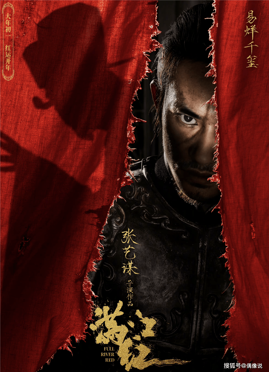 原创
            易烊千玺《满江红》被国外多个网站宣传，新杂志预售成果喜人2