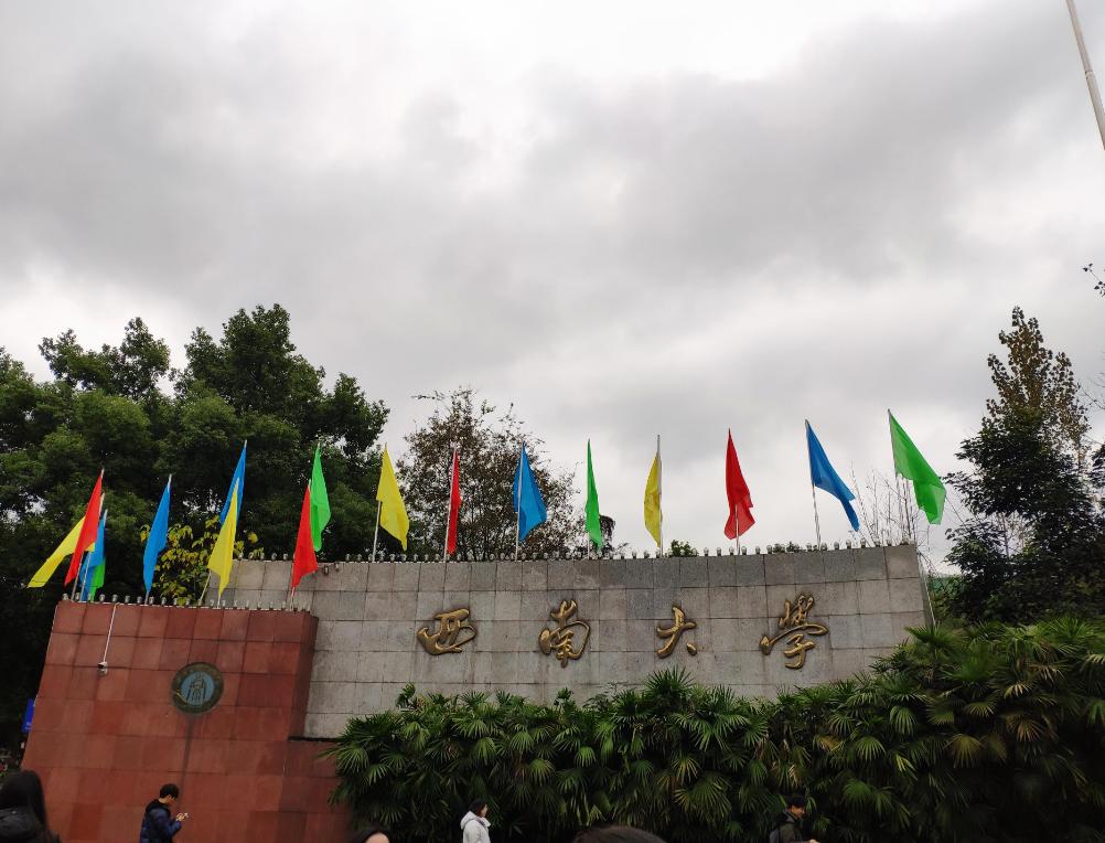 我国占地面积超大的211大学,地理位置优越,毕业生还"包分配"_川东师范