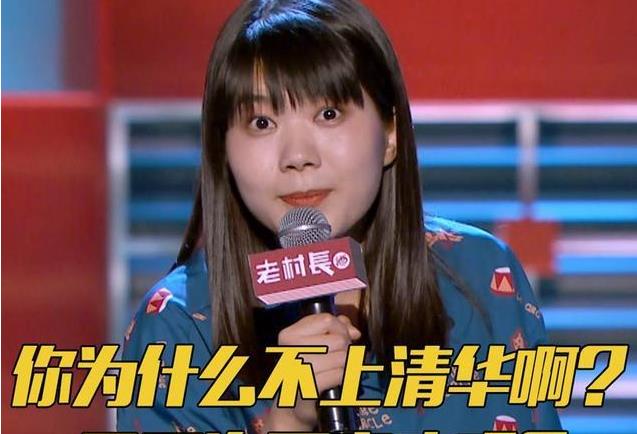 姚晨回怼恶评被扎心,她的形象早已固定,注定无法洗白_杨笠_因为_人们