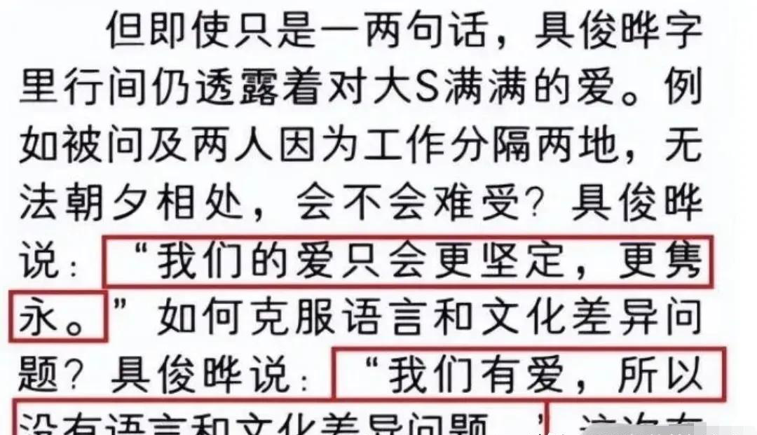 大S接近瓦解了！小S透露大S瓦解原因，呼吁多给她一些关心？