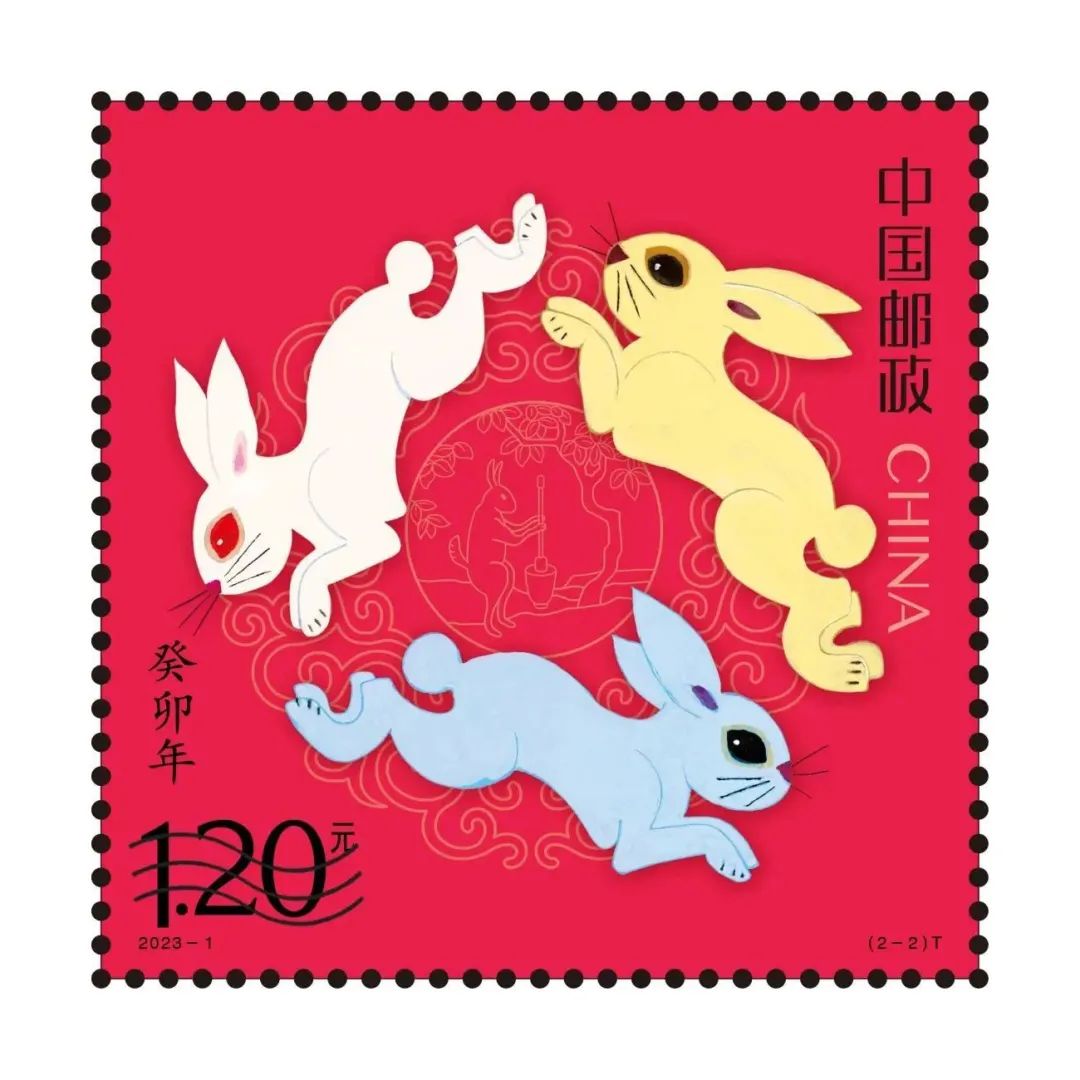 兔年邮票来了!网友热议:手持生死簿和阴阳笔,像地府判官