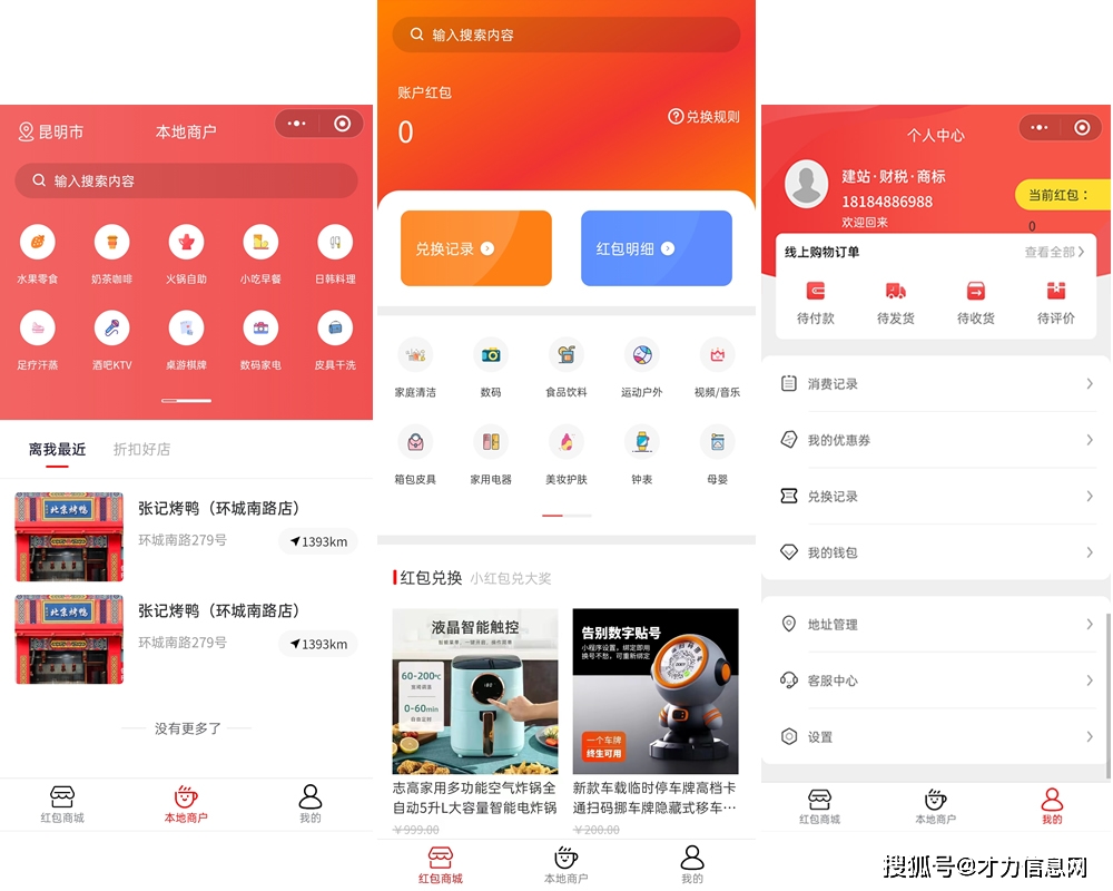 原创
            集满满小程序，集满满app系统源码解决方案