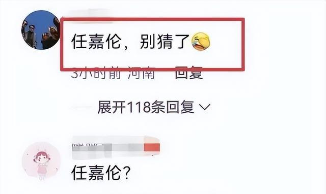 任嘉伦人设崩了?被指婚内对不起妻子,2年前离婚