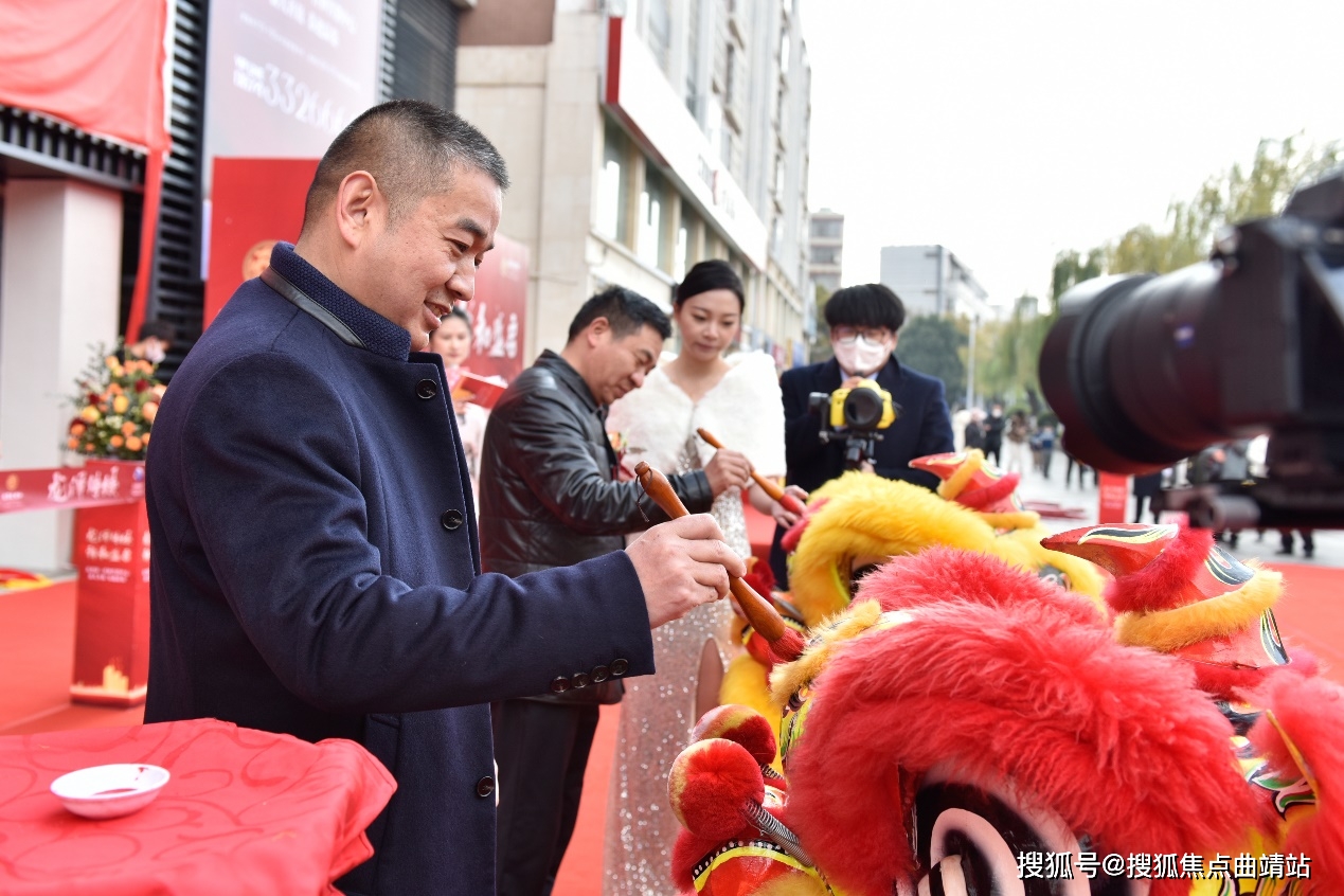 龙泽传续·祥和盛启 | 龙泽园·祥和营销中心现已璀璨开放!_曲靖_项目_实况