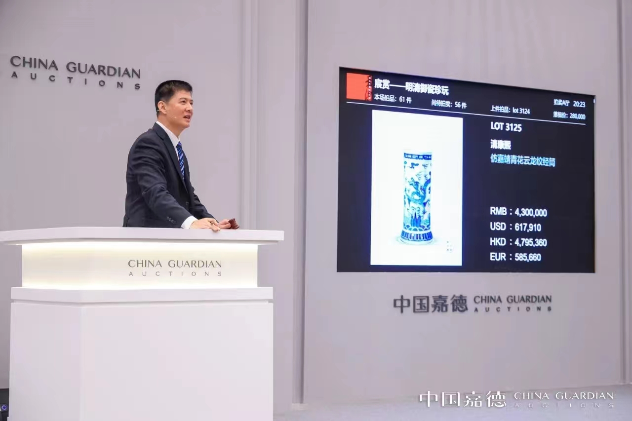 拍卖资讯：领军！中国嘉德2022秋拍13.31亿元顺利收官_成交额_买家_大观