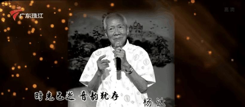四位广东本地名人在10天内先后离世，广东网友：最近不敢看新闻了