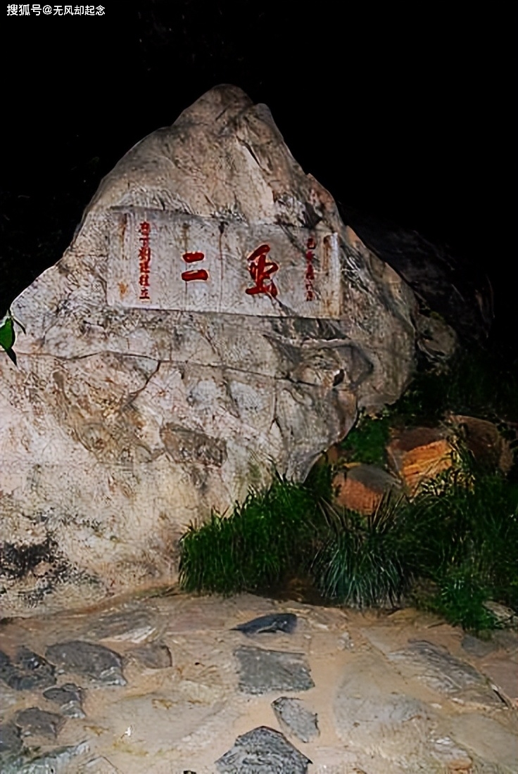 乾隆下江南游西湖时,在石碑上写的"虫二",是什么意思?