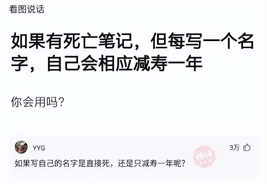 大神爆笑评论合集：疫情期间路边乞丐都去哪儿了？看完评论我哭了！