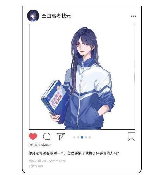 京城有身份的人暗地里都收到程家隽爷的一份警告:隽爷老婆是乡下人,不