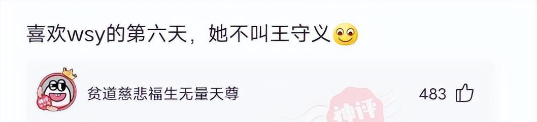 大神爆笑评论合集：疫情期间路边乞丐都去哪儿了？看完评论我哭了！