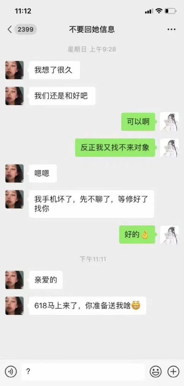 兴趣回忆：挑战全网！有人能说出我的名字我就把头上的键盘吃掉