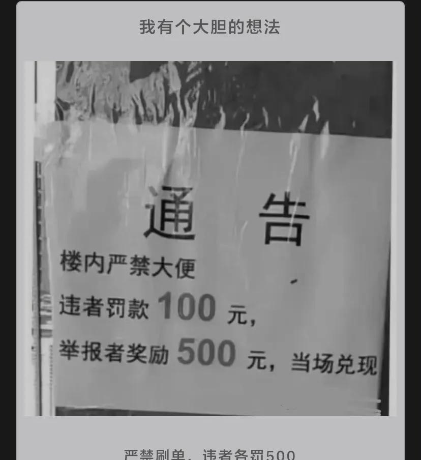 大神爆笑评论合集：疫情期间路边乞丐都去哪儿了？看完评论我哭了！