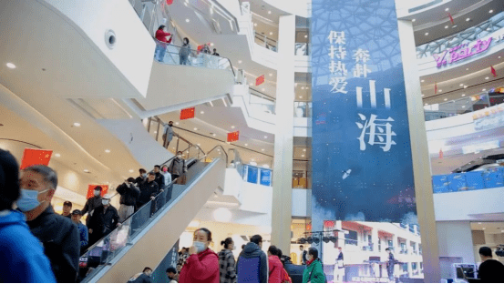 记者卧底揭开大连山海集团“众筹”骗局 涉嫌擅