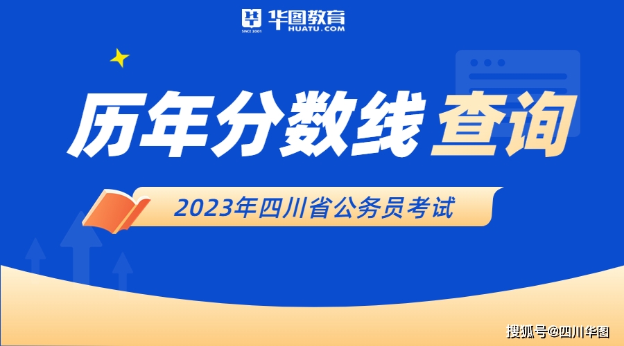 新鲜出炉（公务员考试报名入口官网）2021年河北省公务员考试报名官网 第1张