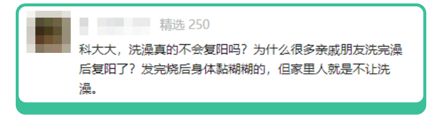 症状加重？复阳？转阴后给孩子洗澡,务必做好4件事！