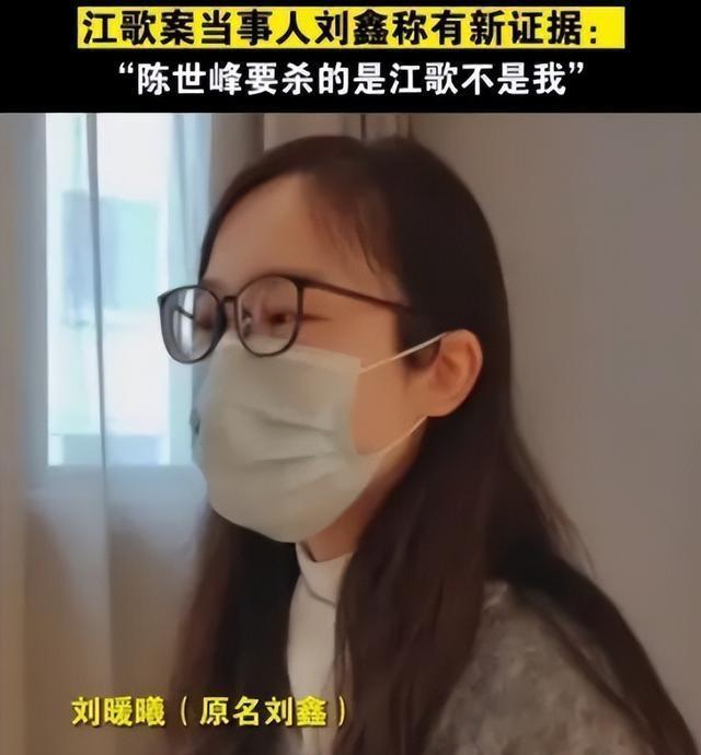 给刘鑫打赏的,都是些什么人?