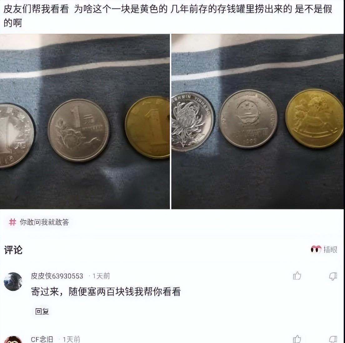 搞笑评论：当你面临那个公式的时候，我觉得你能够间接放弃