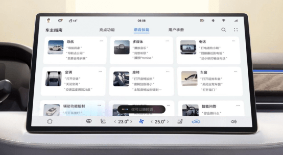 有一种汽车座舱，叫做鸿蒙座舱_搜狐汽车_搜狐网