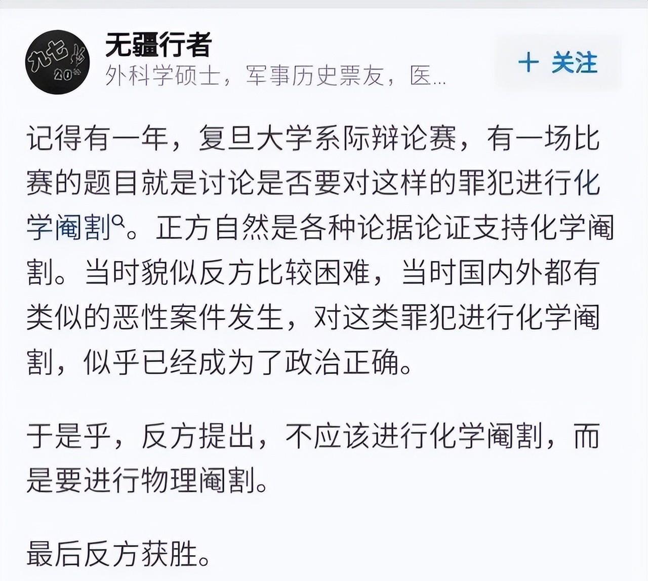 搞笑评论：当你面临那个公式的时候，我觉得你能够间接放弃