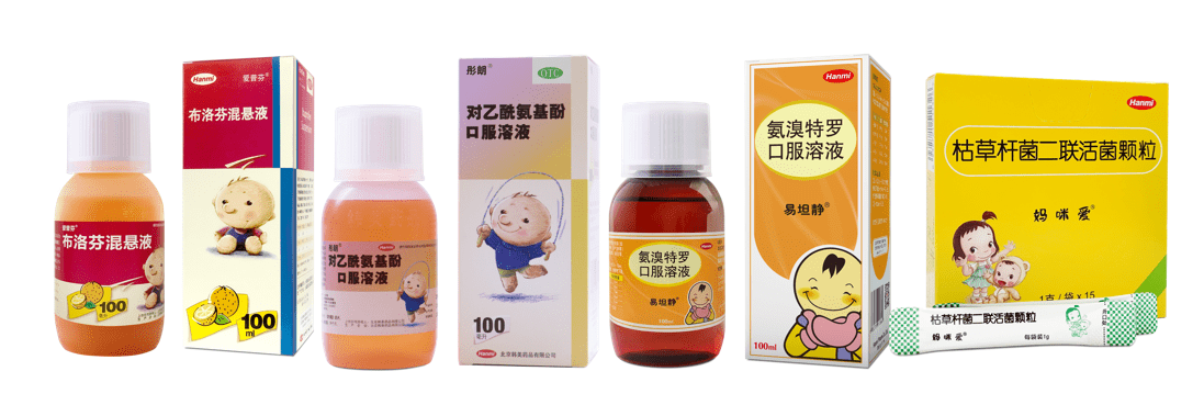 北京韩美药品：立足技术，多管齐下保障儿童用药安全