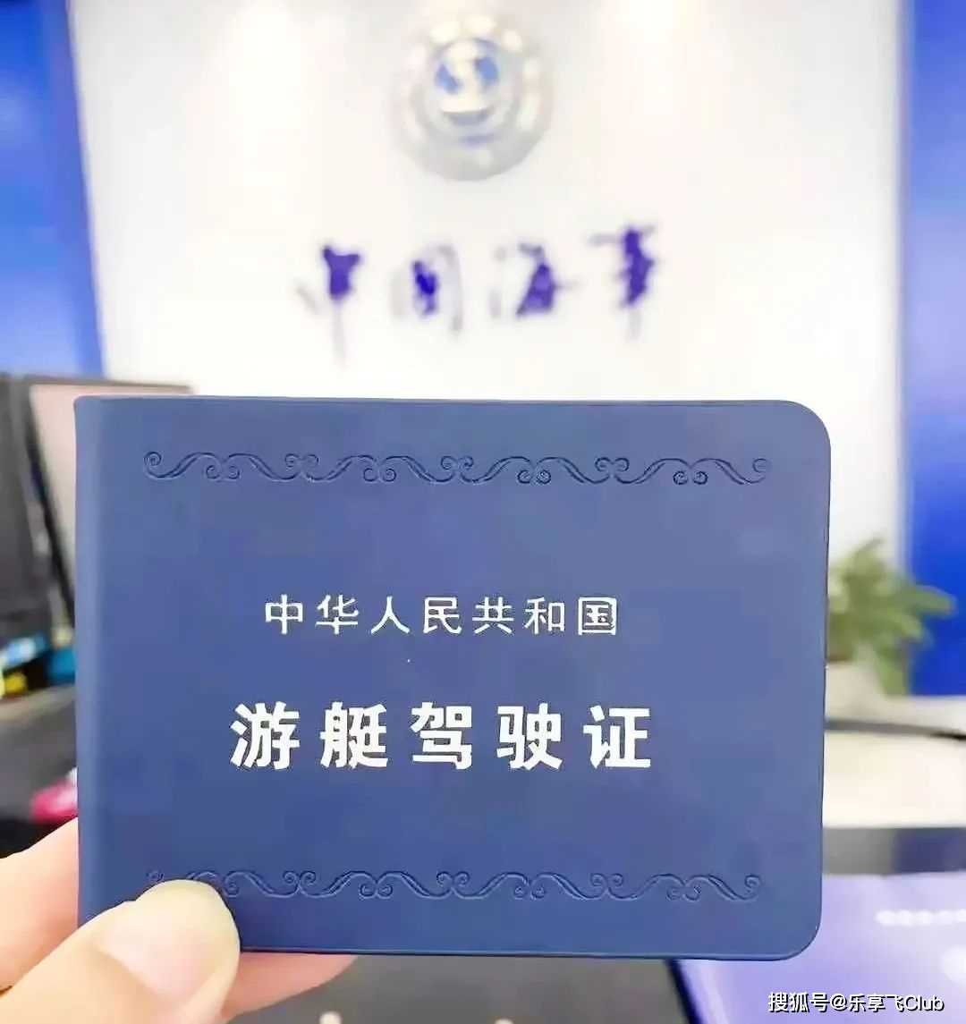 福州游艇驾照培训：水上驾驶新技能