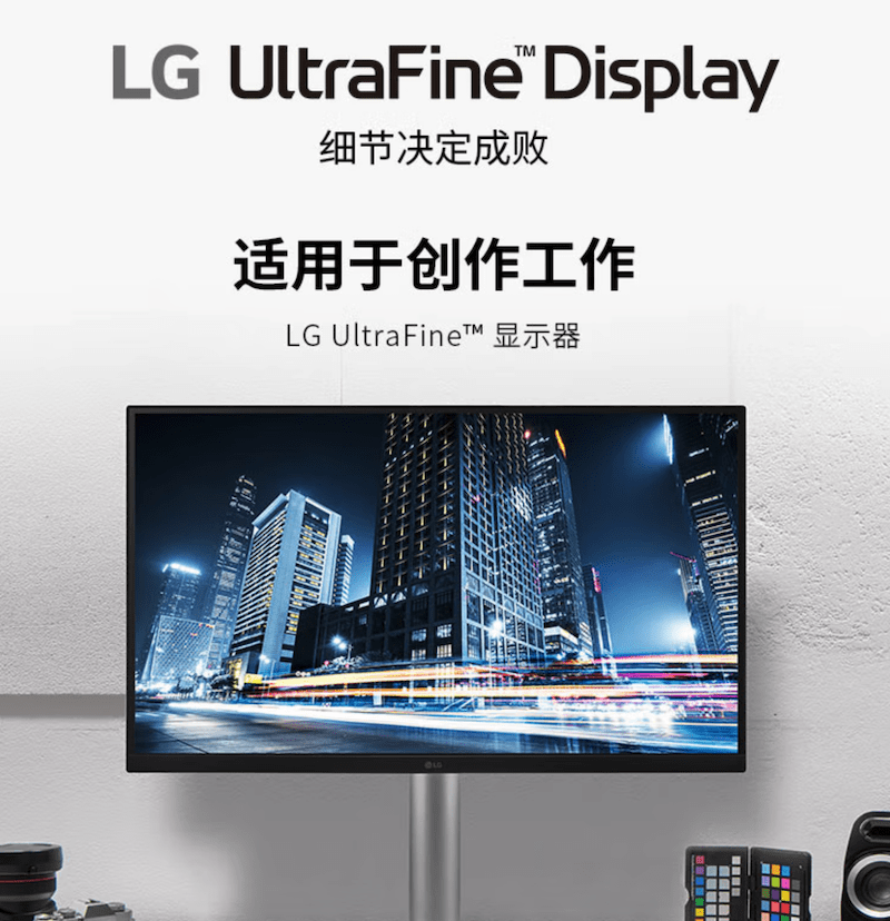 LG新款27UQ850显示器预售：4K NanoIPS Black屏，首发3999