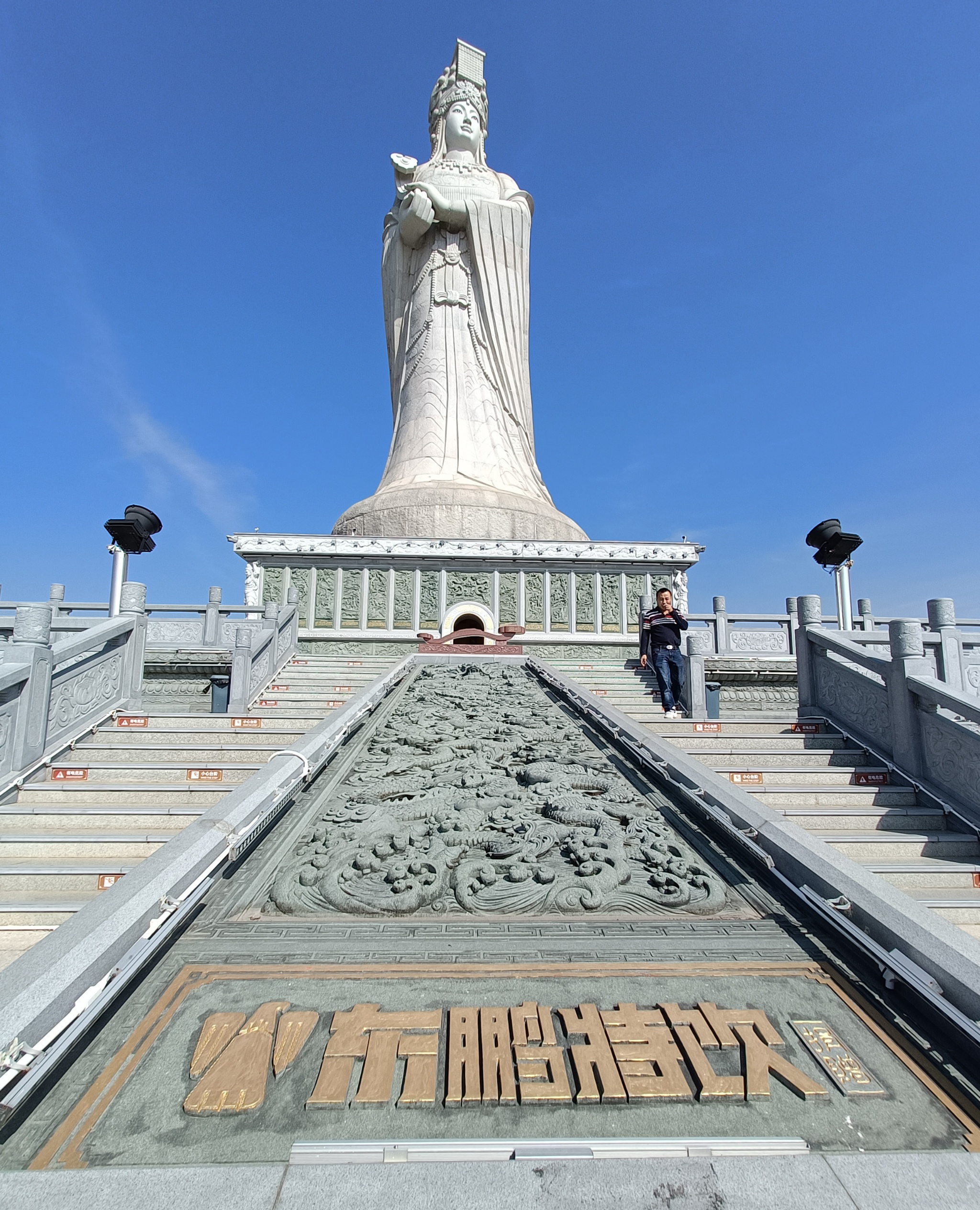 福山区旅游景区图片