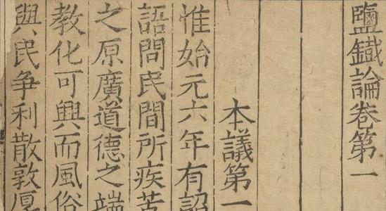 匈奴_贡纳_体系
