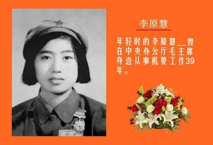 1961年，毛主席特意为一位女民兵的照片题诗，诗歌传遍大江南北