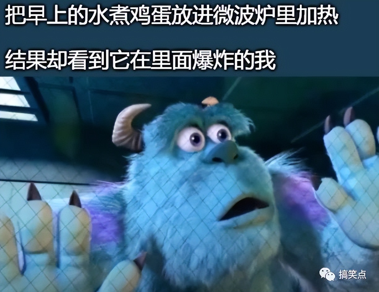 梗图迷因：为了这次约会我节省了一周_meme_公司_仪式