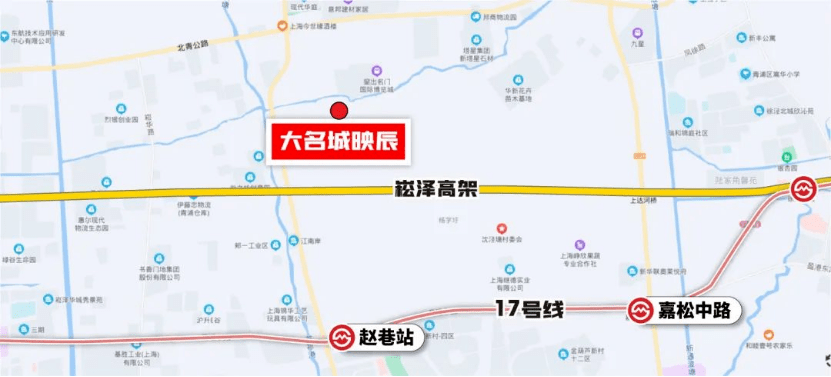 交通方面:大名城映辰距离17号线赵巷站约2.