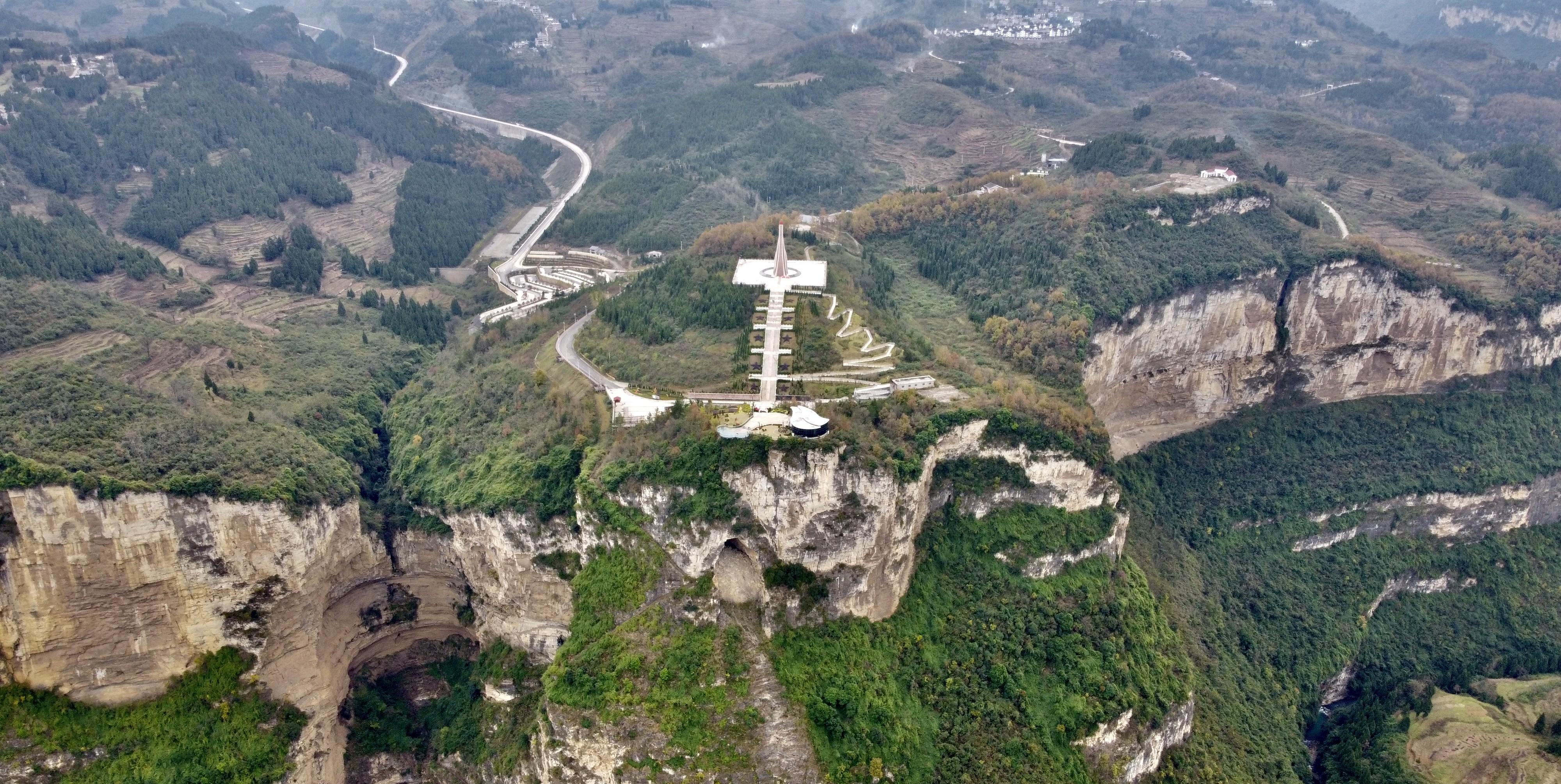 府谷鸡鸣三省旅游景点图片