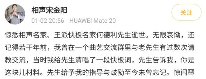 2023年才开始几天，就有9位名人相继离世，有大导演，也有老戏骨