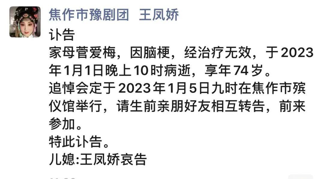 2023年才开始几天，就有9位名人相继离世，有大导演，也有老戏骨