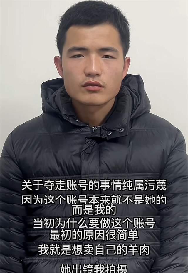 斥责其不忠诚在先,还向其索要200万_王志傲_刘伟_账号