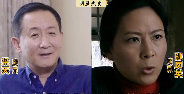 梁天:我这辈子最正确的决定,就是娶了孙凤英当妻子陶泽如妻子,名叫杨