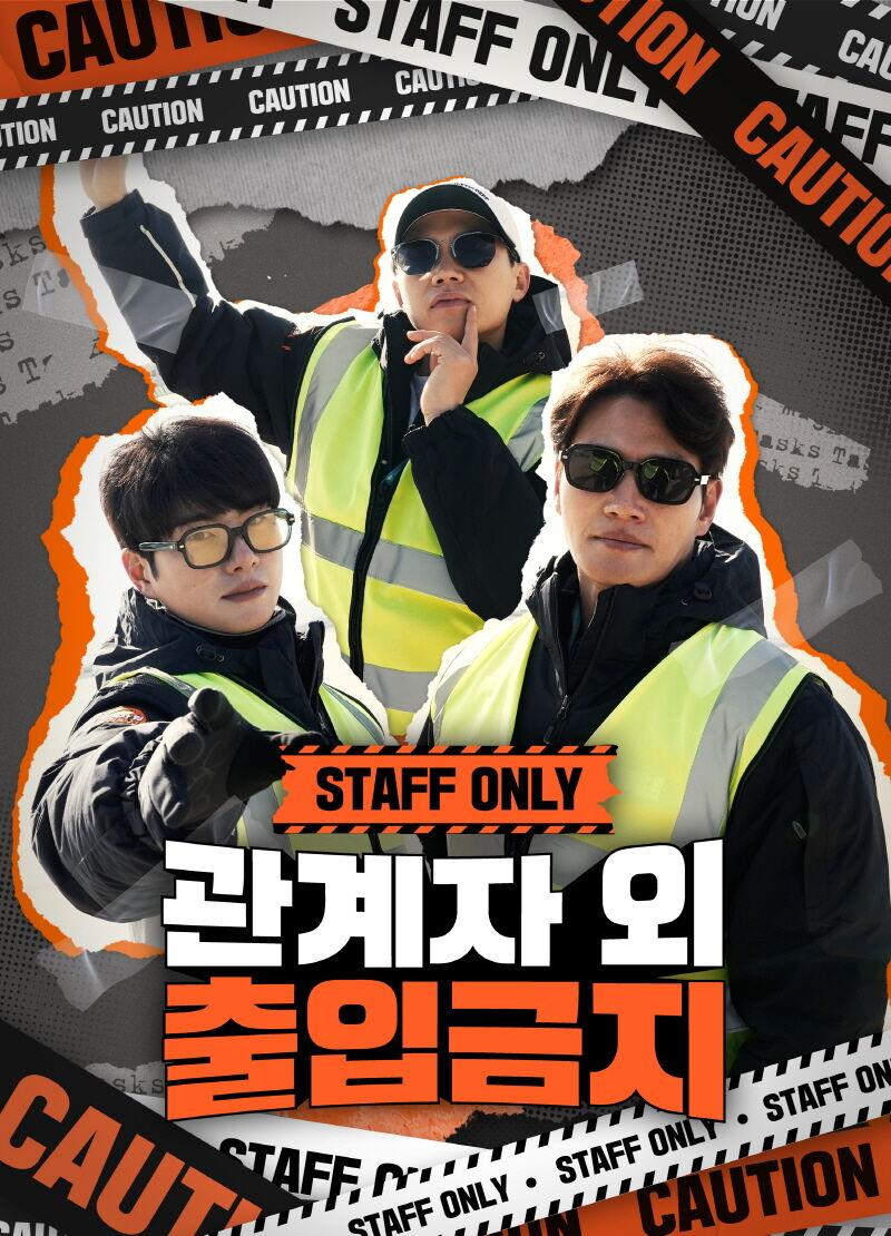 金钟国被拘留?新综艺里接受肛门等全面身体检查后入拘留所生活!