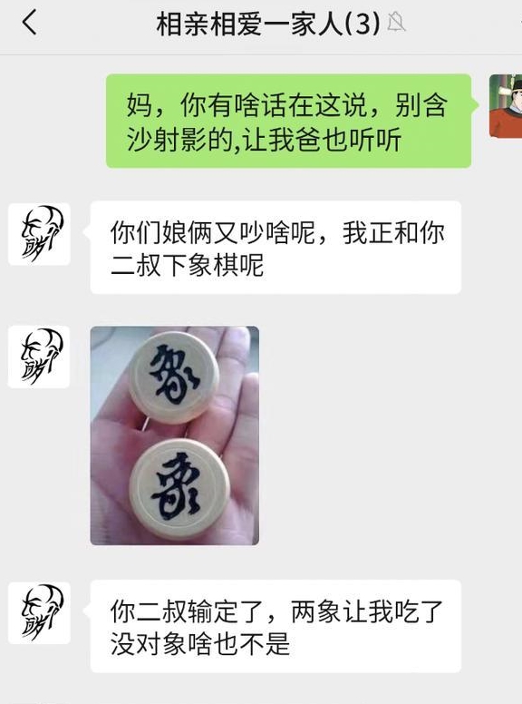 原创
            妈妈再也不用担心我找不到对象了2