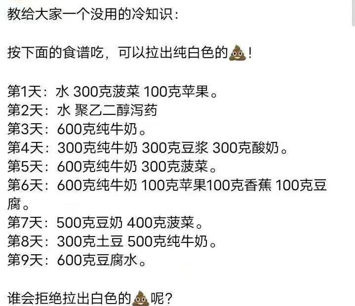 今日嘲笑话：你只要打工，剩下的就交给天主