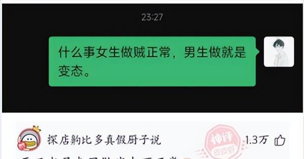 爆笑答复：刘备听到张飞死讯说了哪四个字？