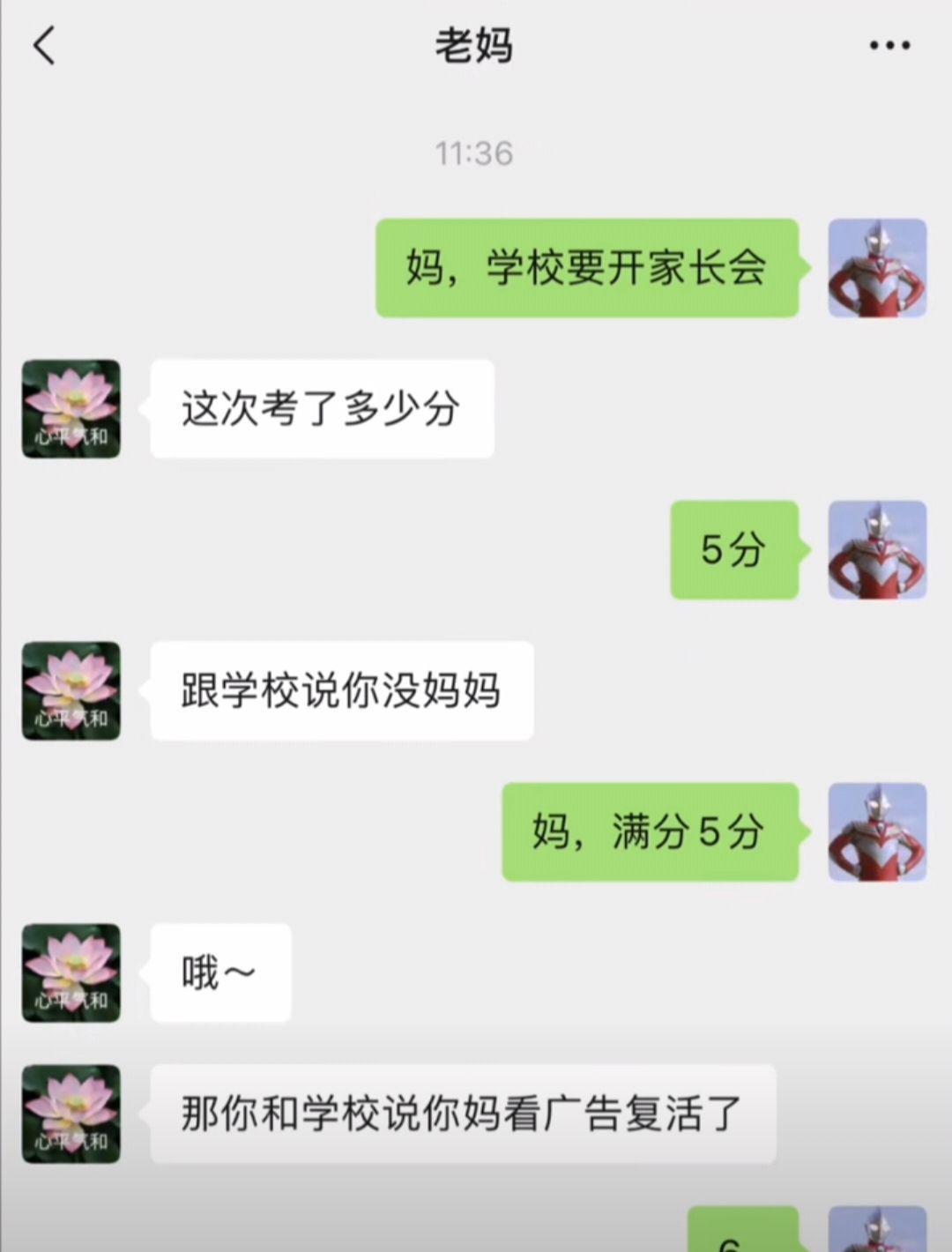 今日嘲笑话：你只要打工，剩下的就交给天主